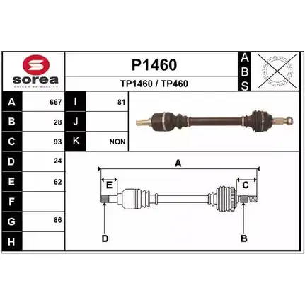 Приводной вал SNRA P1460 TP460 1194333096 T P1460 изображение 0