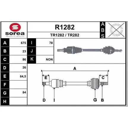 Приводной вал SNRA TR12 82 R1282 1194333500 TR282 изображение 0
