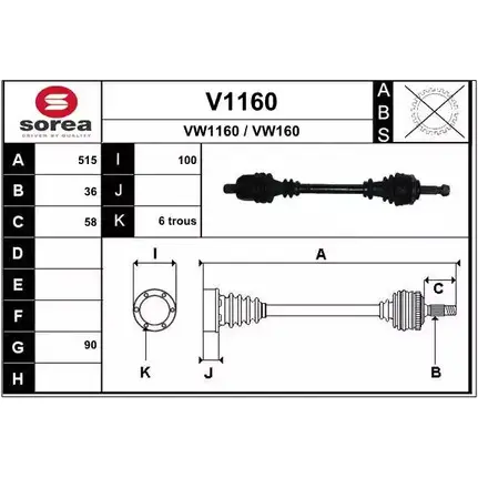 Приводной вал SNRA V W1160 1194334621 V1160 VW160 изображение 0