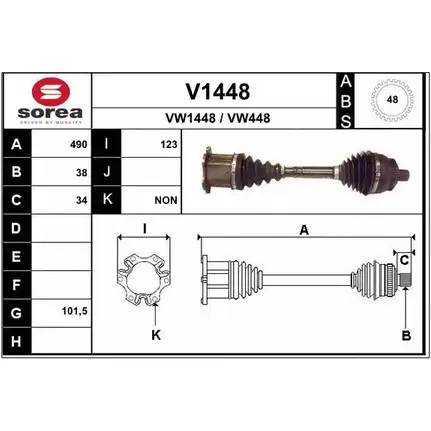 Приводной вал SNRA V W1448 VW448 V1448 1194334855