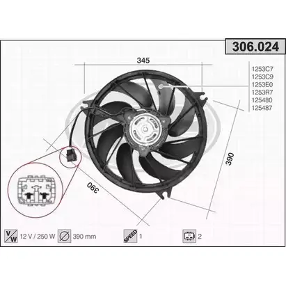 Вентилятор радиатора двигателя AHE 306.024 UN7MDN 1194339985 30 6.024 изображение 0