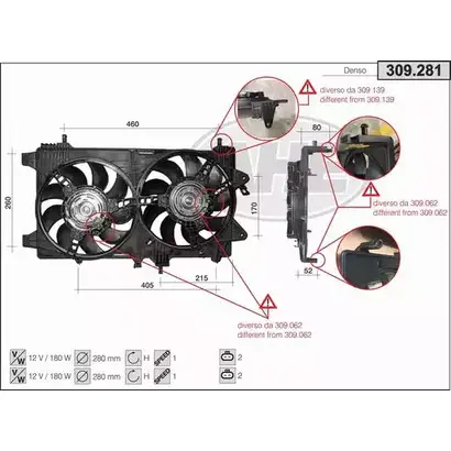 Вентилятор радиатора двигателя AHE 30 9.281 309.281 2XK1D7 1194340138 изображение 0