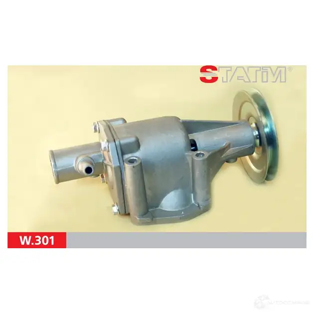 Водяной насос, помпа STATIM 1229371518 UUXG AGE w301
