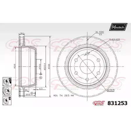 Тормозной диск MAXTECH 5DY41SX 831253.6980 1194802598 8 31253 изображение 0