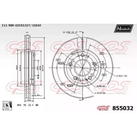 Тормозной диск MAXTECH 74XLZE 855032.0080 85503 2 1194804134 изображение 0