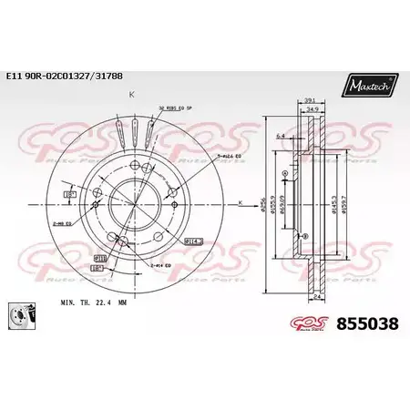 Тормозной диск MAXTECH 1194804164 85503 8 855038.0080 JYV5TX изображение 0