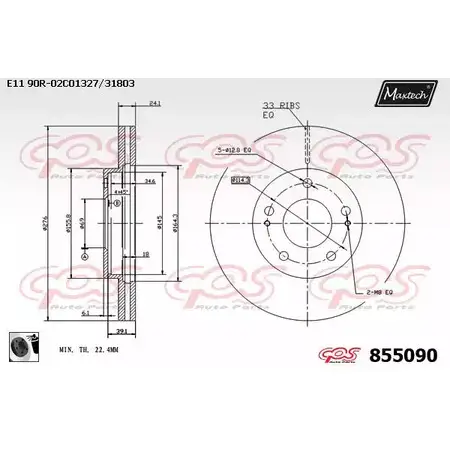 Тормозной диск MAXTECH 855090.0060 1194804319 85509 0 G97T8 изображение 0