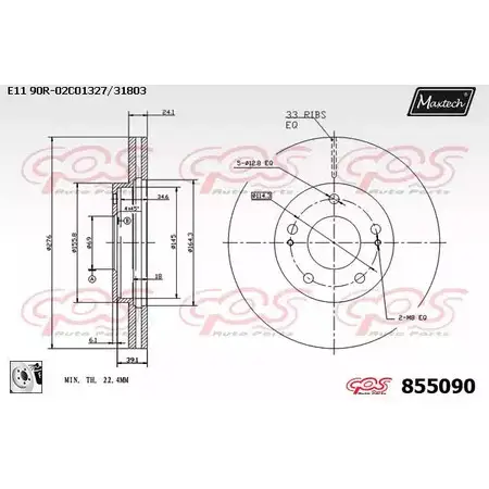 Тормозной диск MAXTECH 855090.0080 855 090 1194804320 AIUIWA4 изображение 0