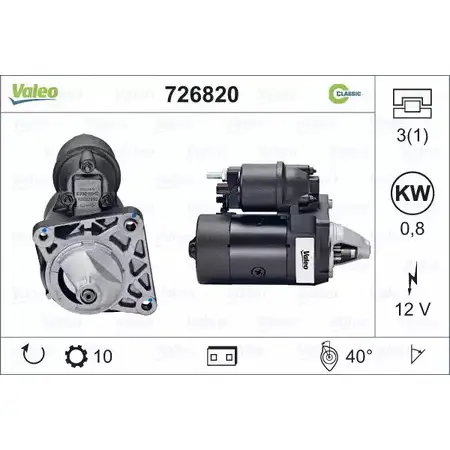 Стартер VALEO IKH4 Y 1206120872 726820 45V7RL8