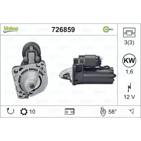 Стартер VALEO D7R 7 726859 5H6OO 1206122202
