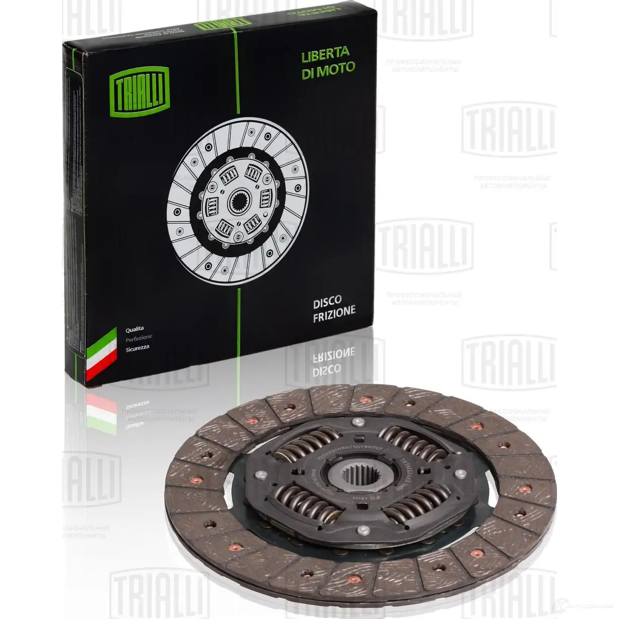 Диск сцепления TRIALLI 4680295026938 FD 1601 BVKY O 1424795957
