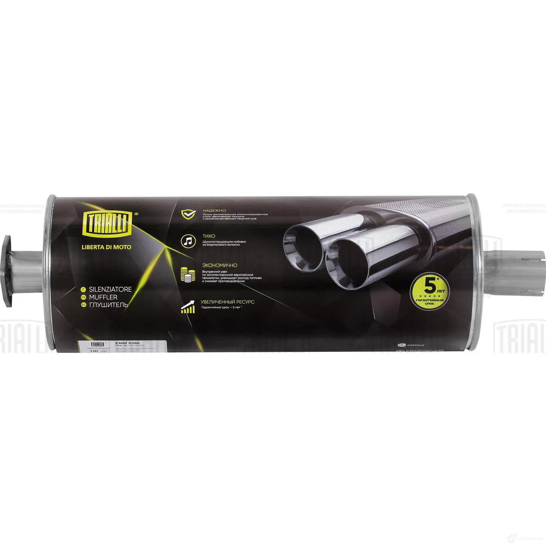 Глушитель TRIALLI 2PP NCAR 1438151411 EMM 0386