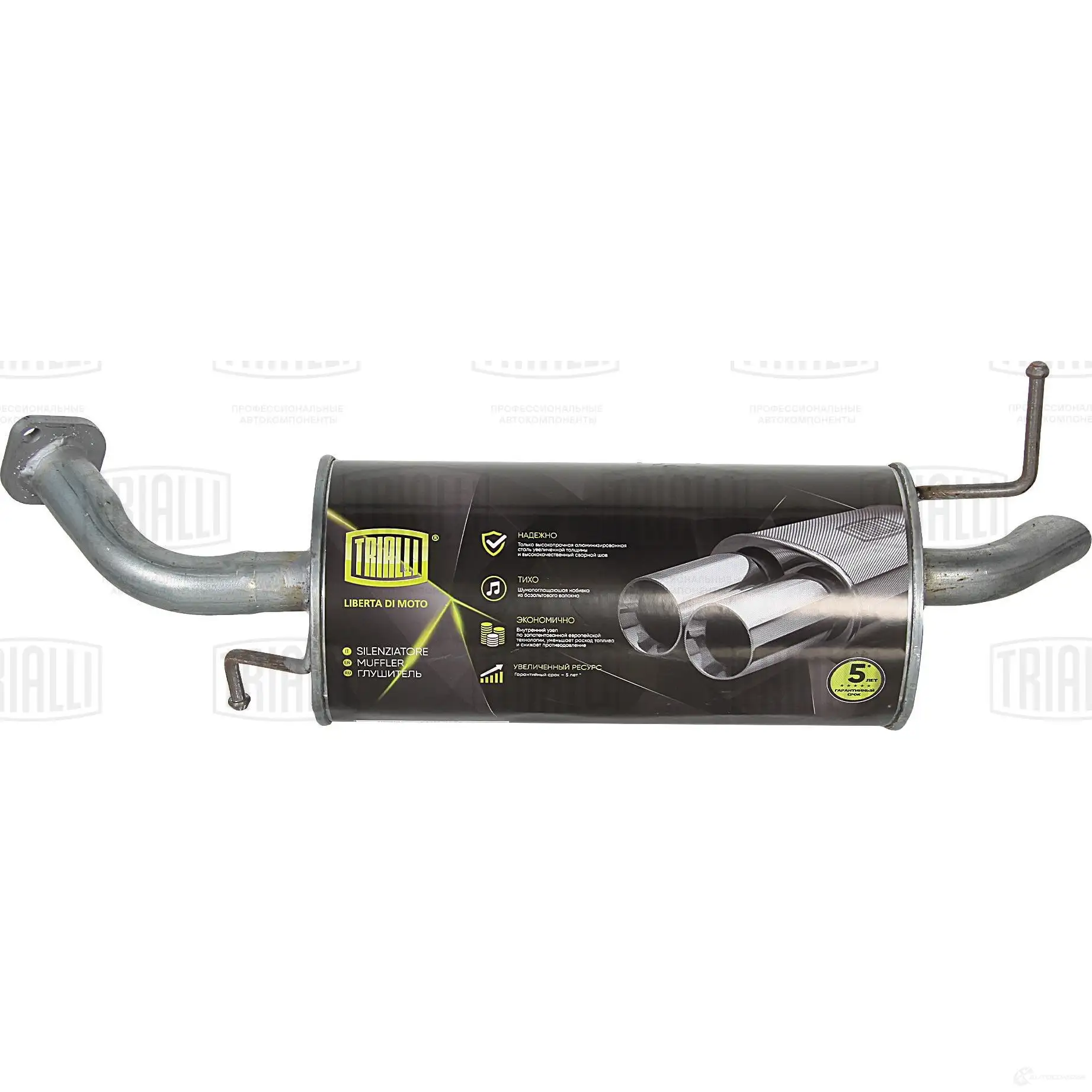 Глушитель TRIALLI EMM 0806 LZSY C 1438151449
