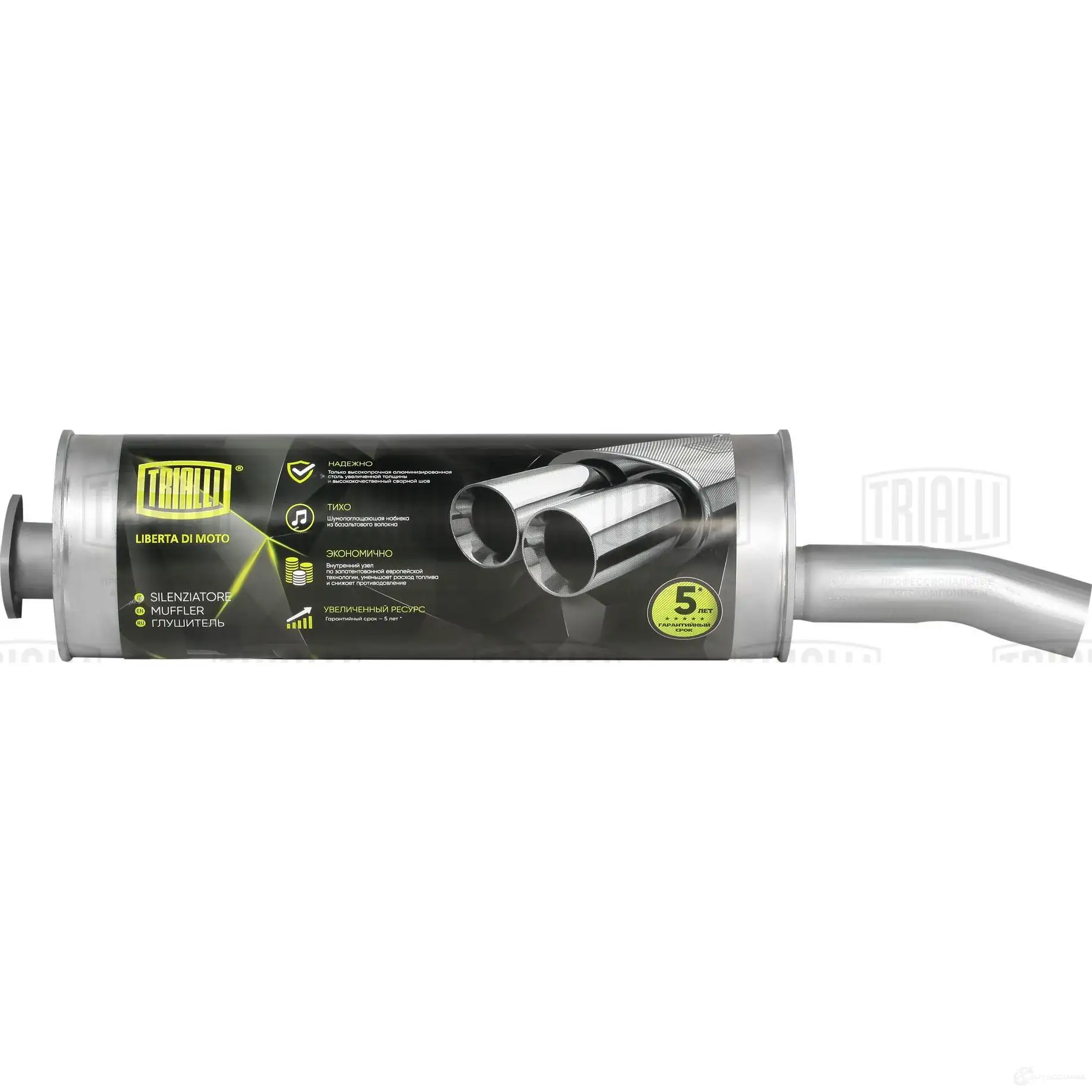 Глушитель TRIALLI 1438151466 9P 5RXT EMM 0804