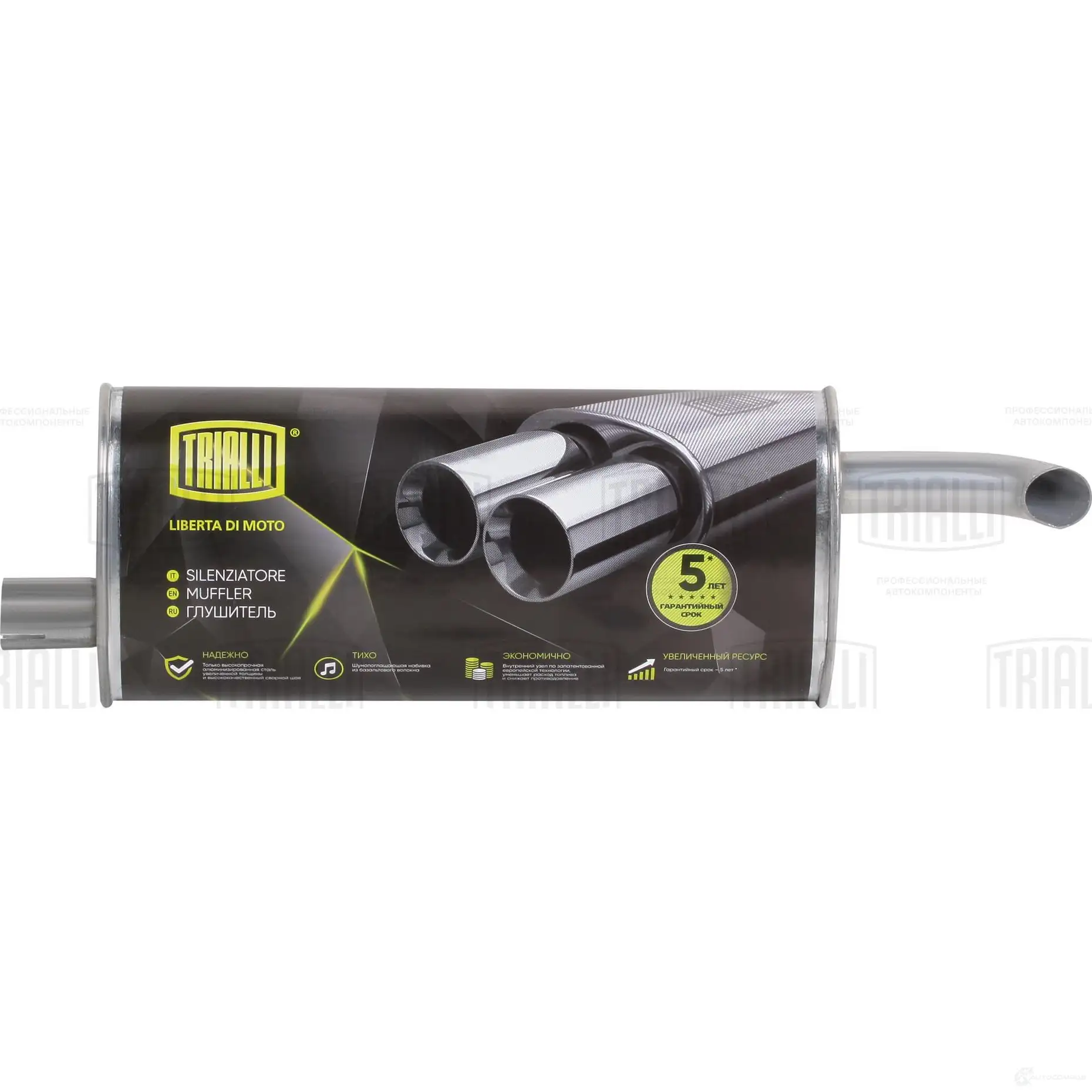 Глушитель TRIALLI 1425587554 EMM 2106 J0O FX