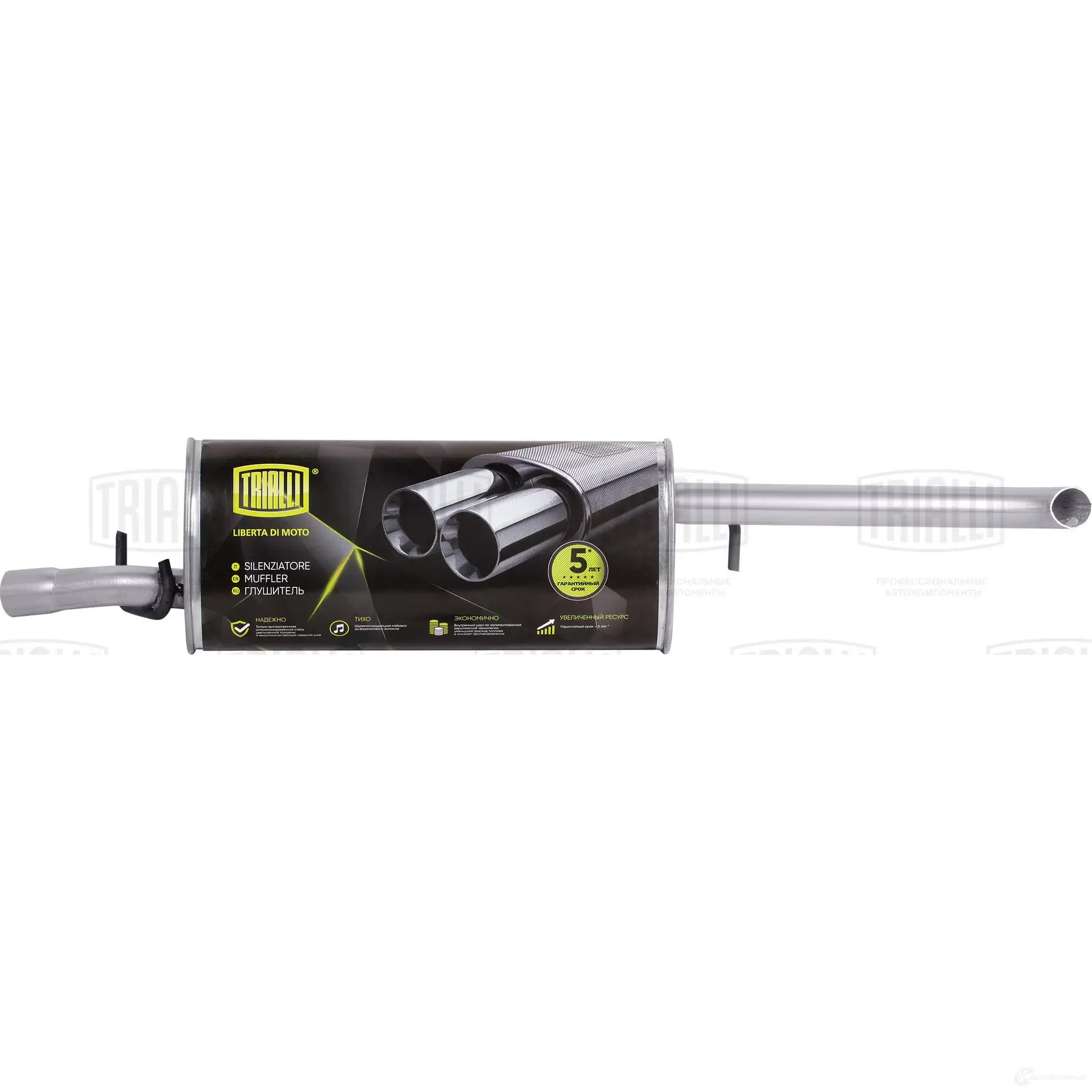 Глушитель TRIALLI EMM 2101 1425587560 0G OQV