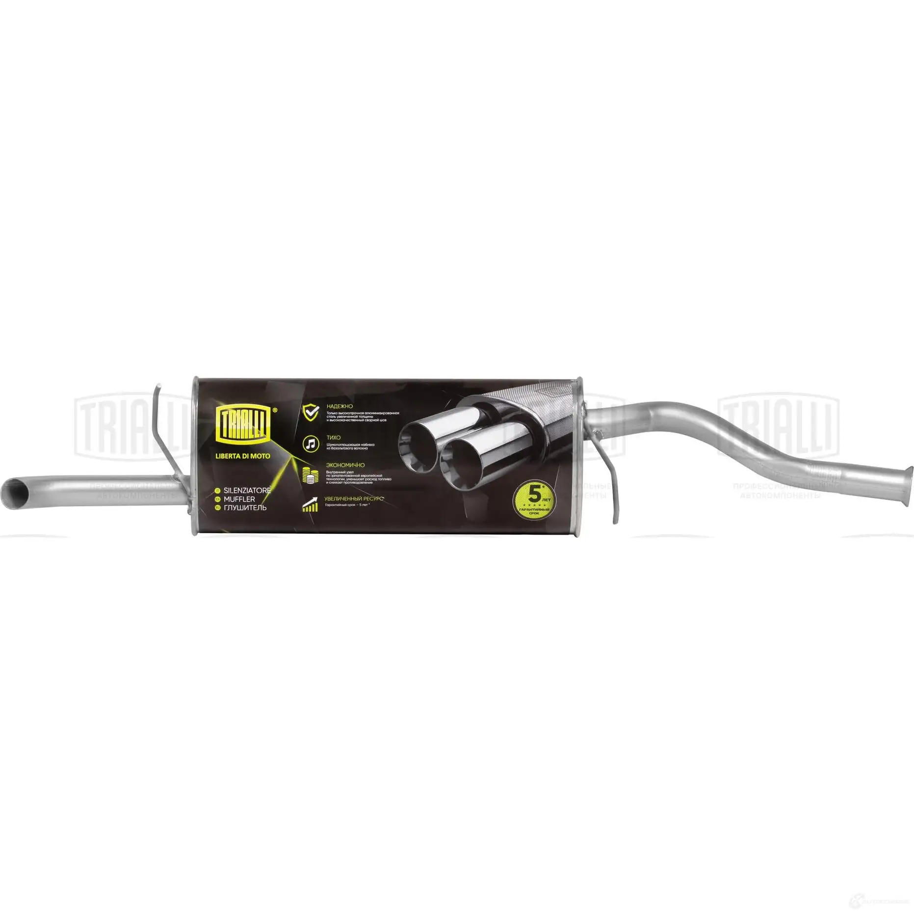 Глушитель TRIALLI EMM 0117 5V8 8U 1425587595