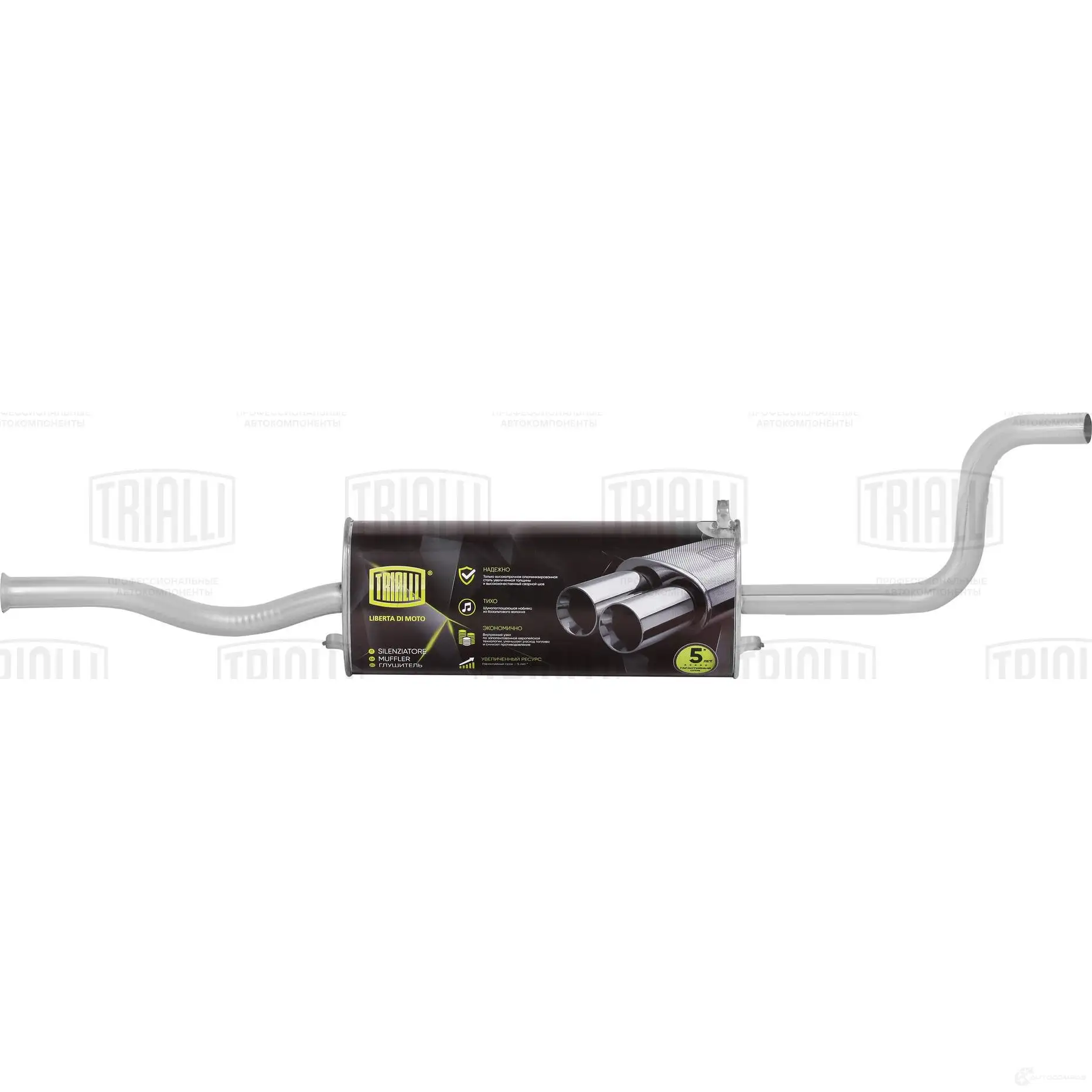 Глушитель TRIALLI SRF 99MQ EMM 0113 1425587575