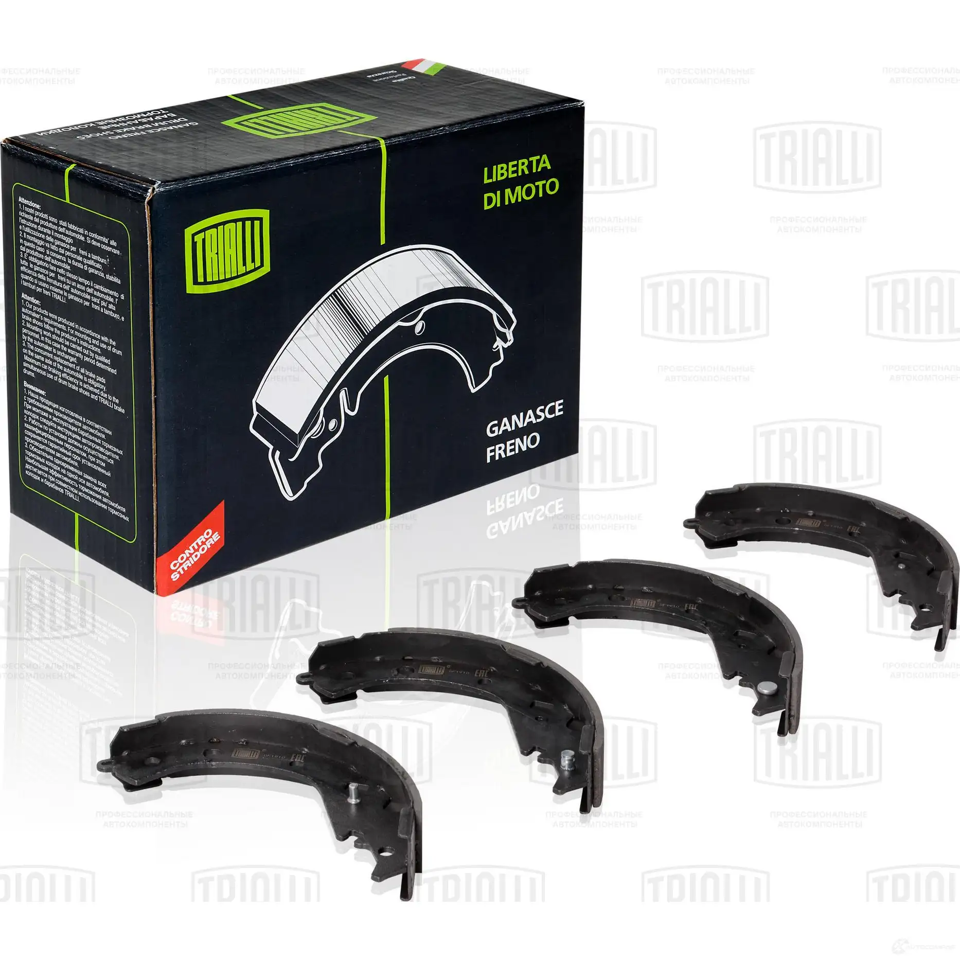Тормозные колодки TRIALLI GF 1910 GTO5E 2A 1425587982