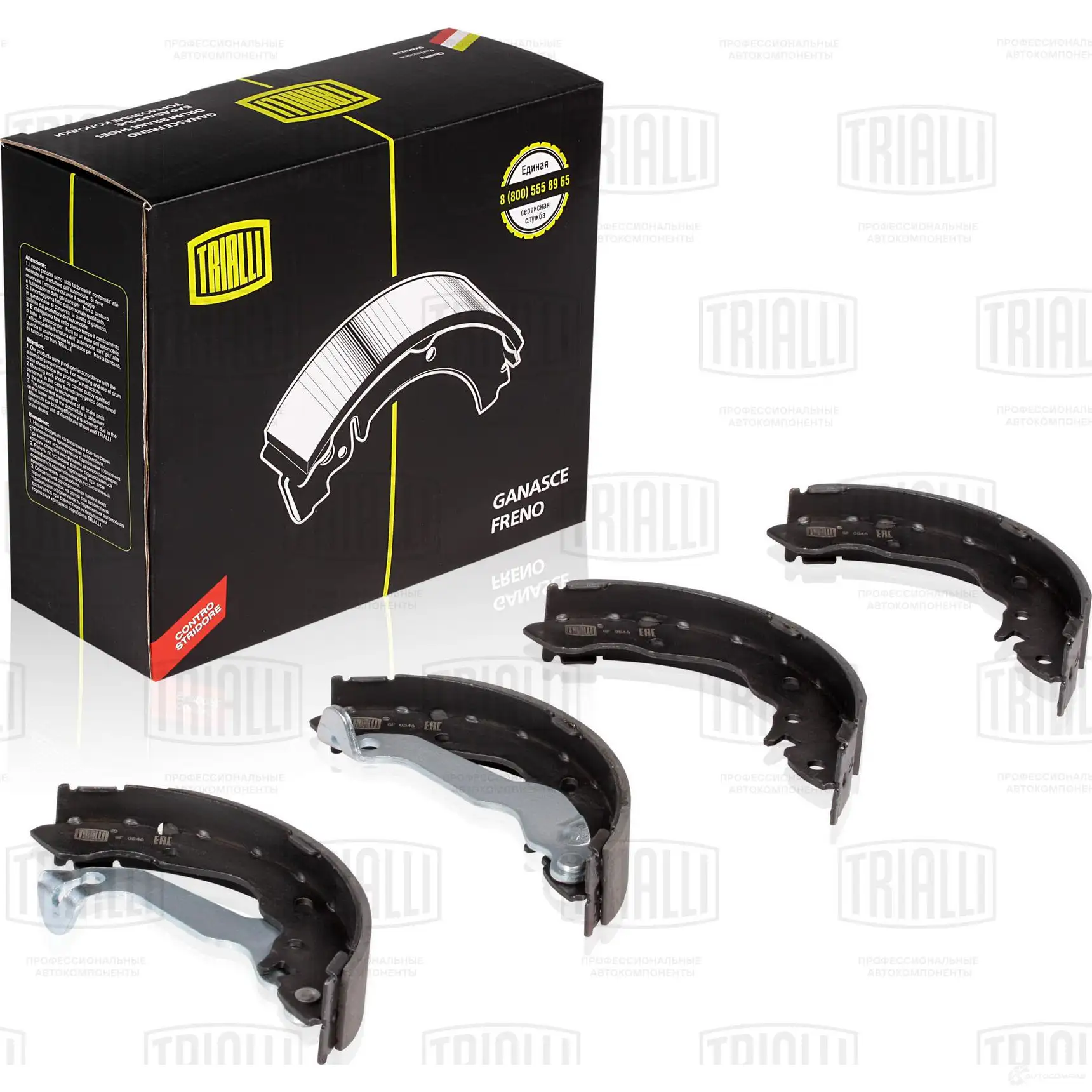 Тормозные колодки TRIALLI 3Y XOJMT 1425587947 GF 0846