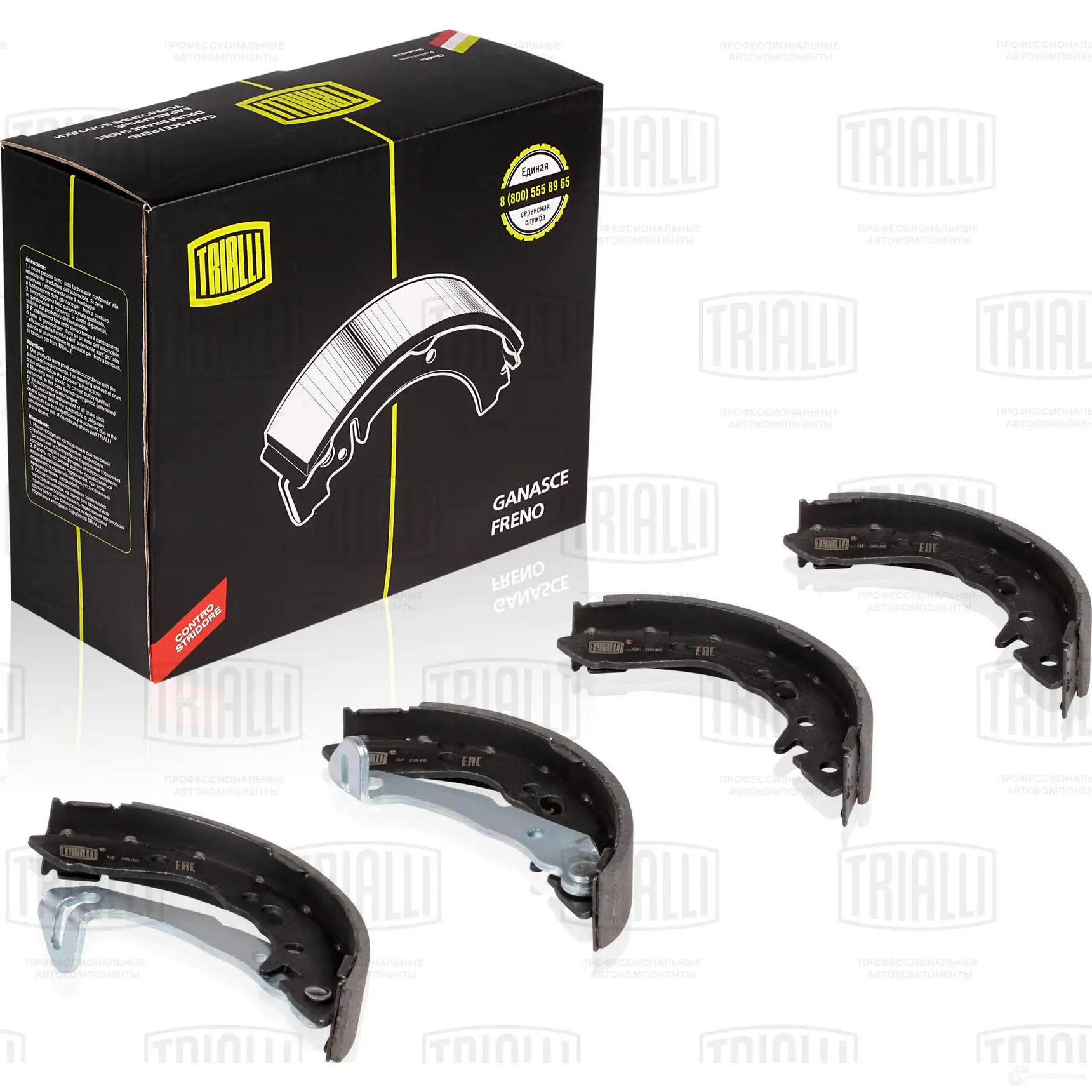 Тормозные колодки TRIALLI GF 0845 1425587949 V 23N3A