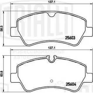 Тормозные колодки дисковые, комплект TRIALLI UTP UG 1438151749 PF 4392 изображение 0