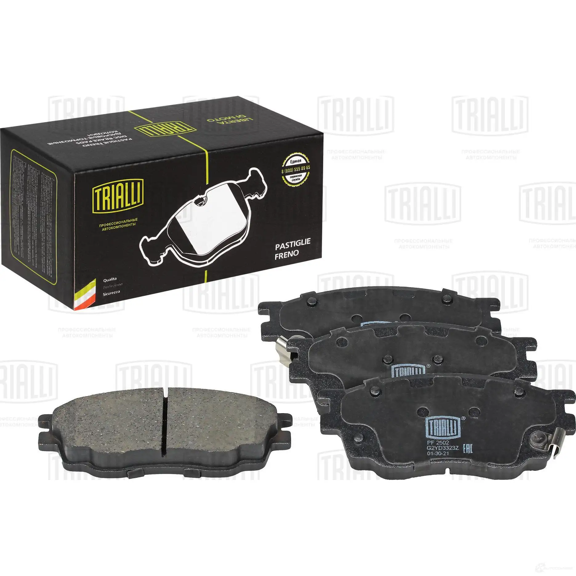 Тормозные колодки дисковые, комплект TRIALLI F1E1O S PF 2502 1438151750