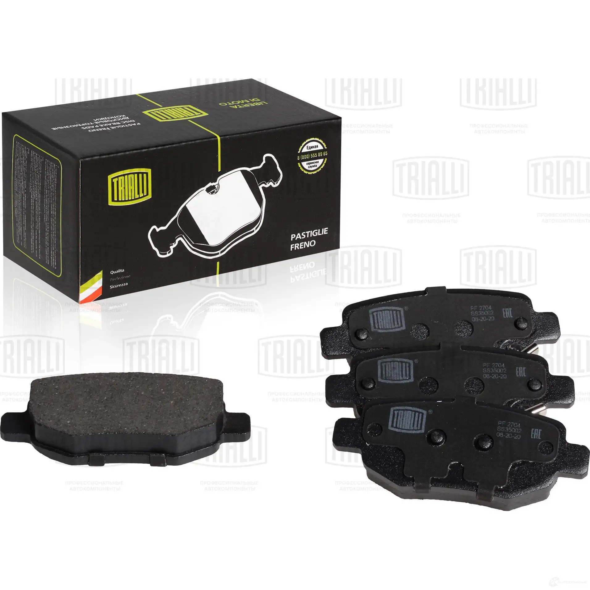 Тормозные колодки дисковые, комплект TRIALLI PF 2704 1425588067 OP GUMR