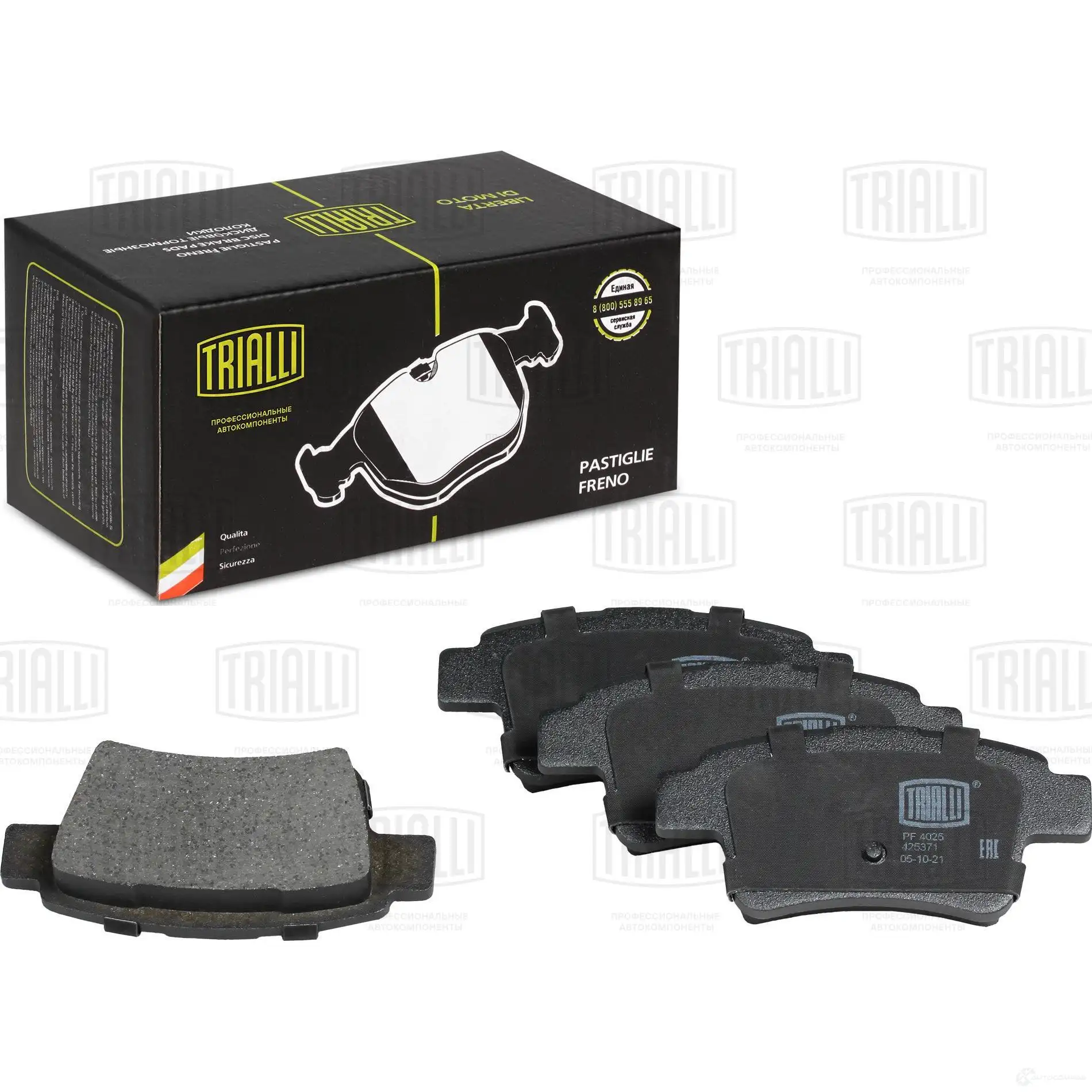 Тормозные колодки дисковые, комплект TRIALLI PF 4025 H U6AZ 1438151756