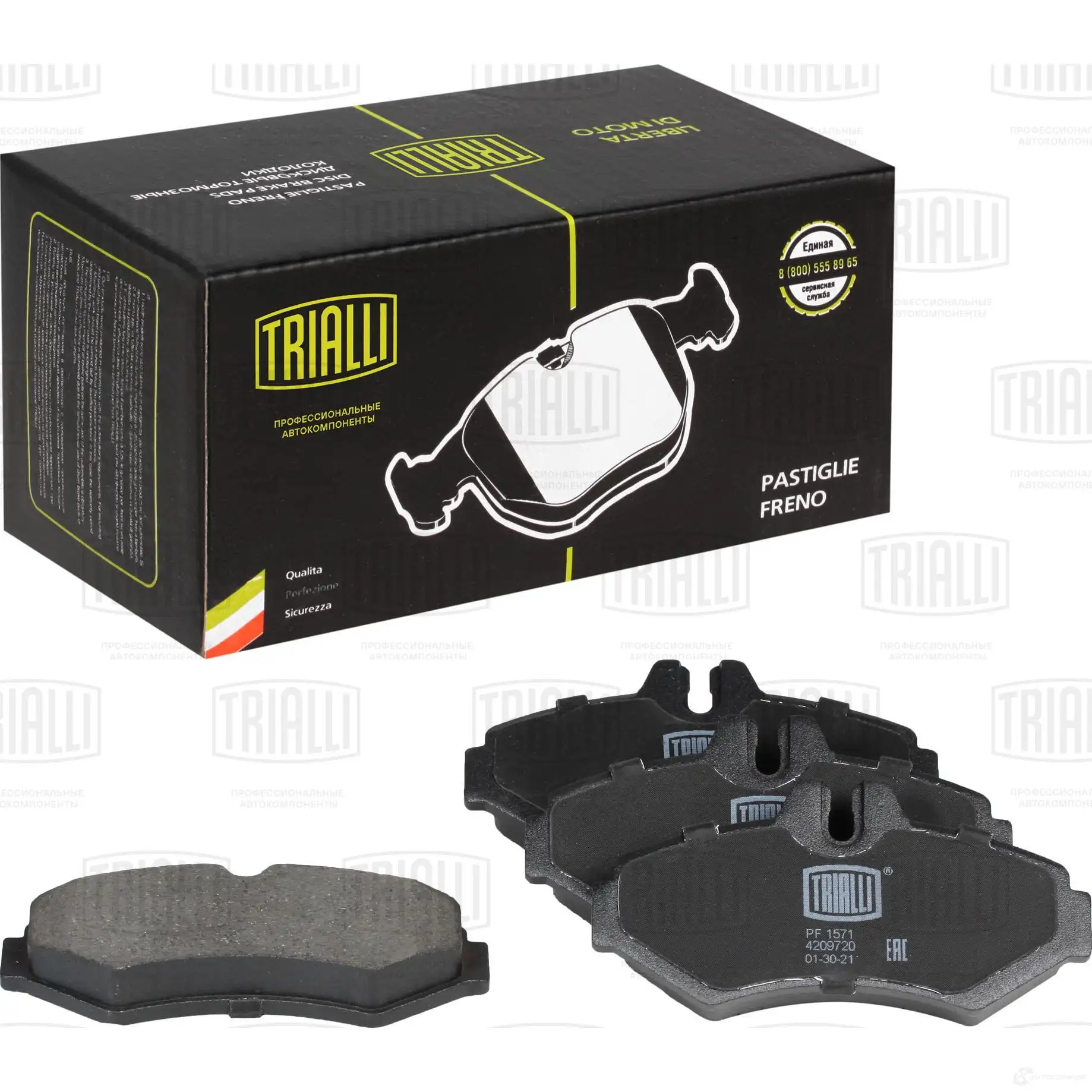 Тормозные колодки дисковые, комплект TRIALLI PF 1571 1438151804 I 4VKP0V изображение 0