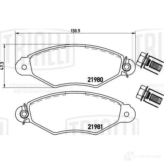 Тормозные колодки дисковые, комплект TRIALLI 1438151805 9 NP3NJ PF 4317 изображение 0