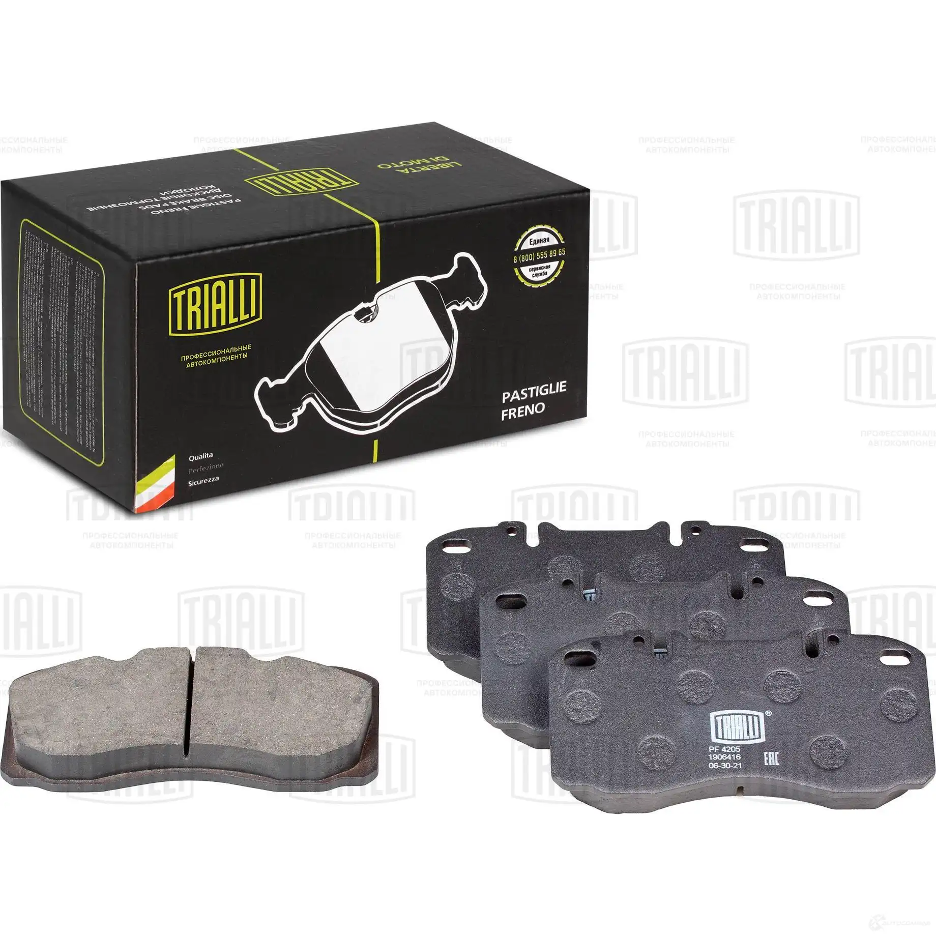 Тормозные колодки дисковые, комплект TRIALLI 63STJ K PF 4205 1438151815