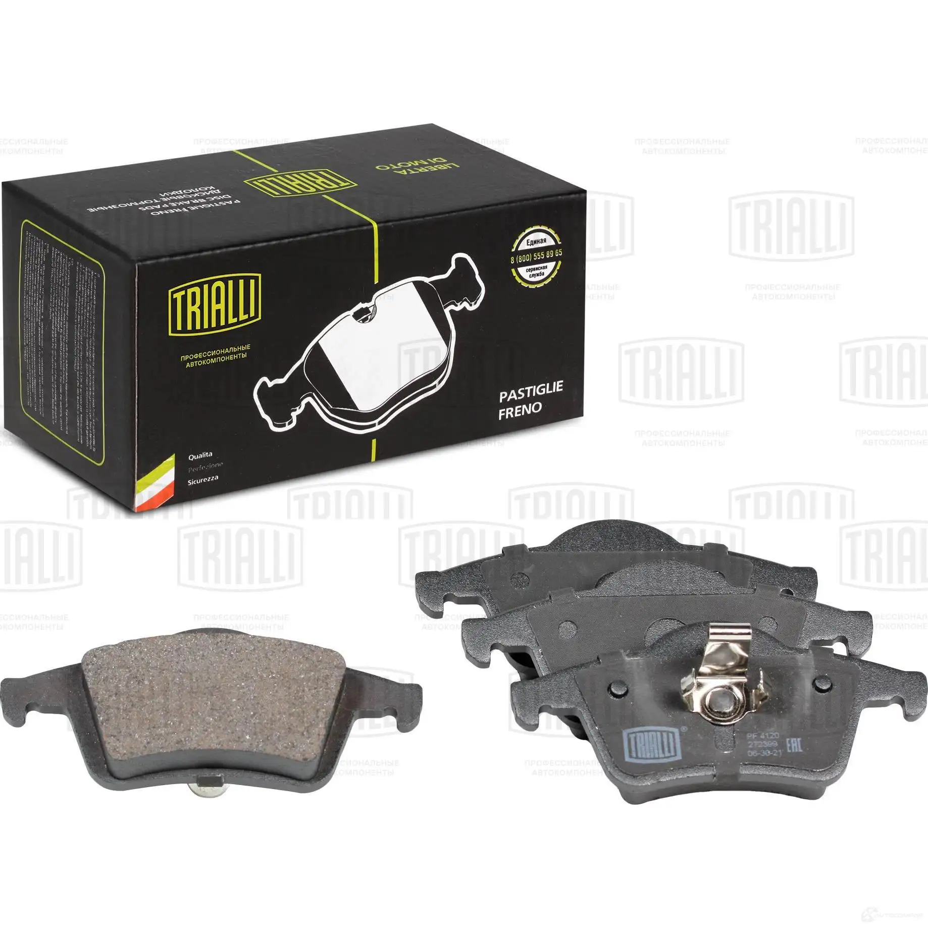 Тормозные колодки дисковые, комплект TRIALLI 1438151818 PF 4120 CKRE Q изображение 0