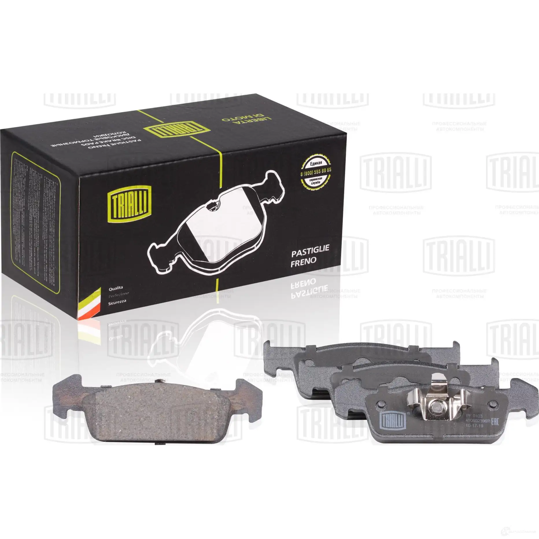 Тормозные колодки дисковые, комплект TRIALLI PF 0103 1425588087 GGN5 X6