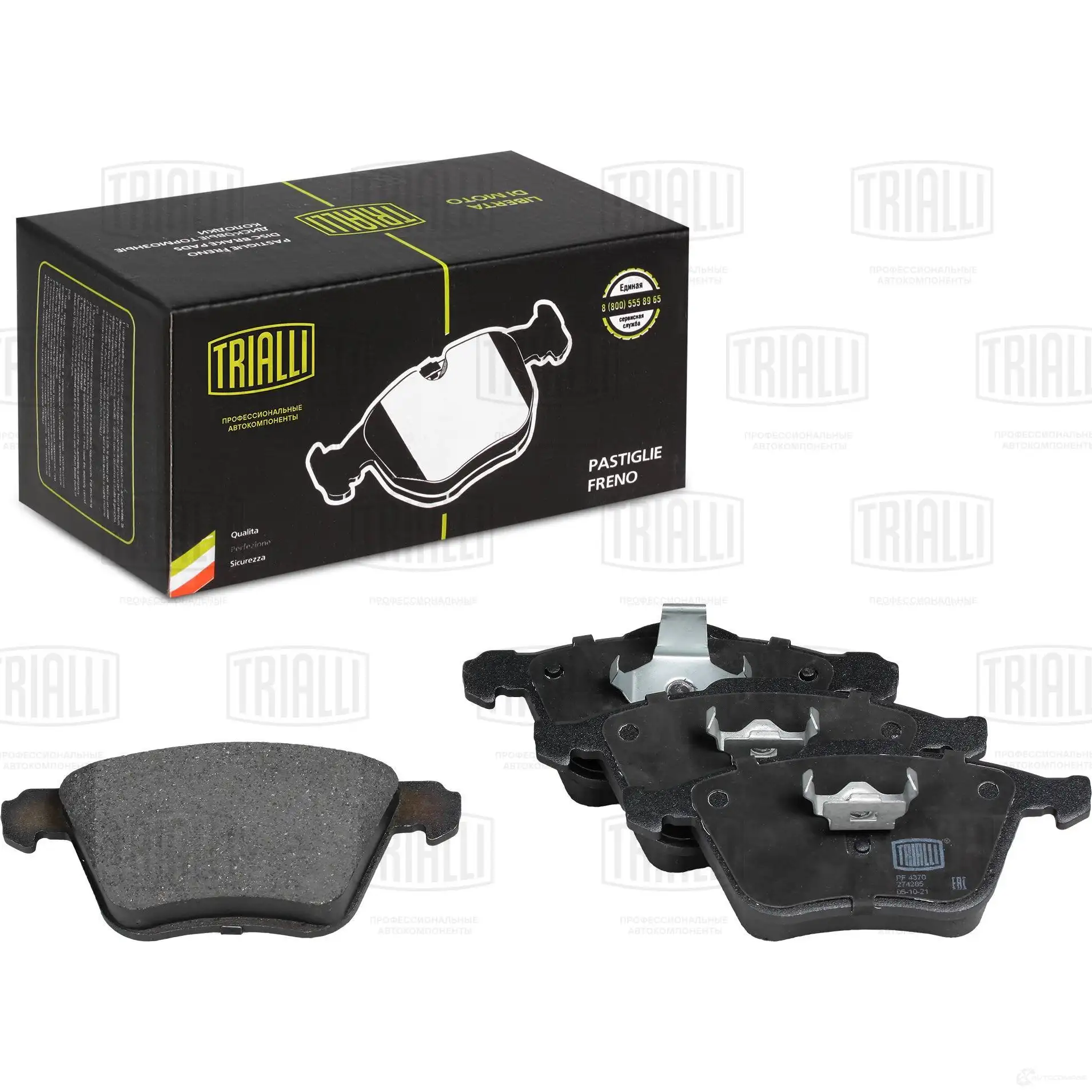 Тормозные колодки дисковые, комплект TRIALLI PF 4370 1438151824 8 XXUDE8