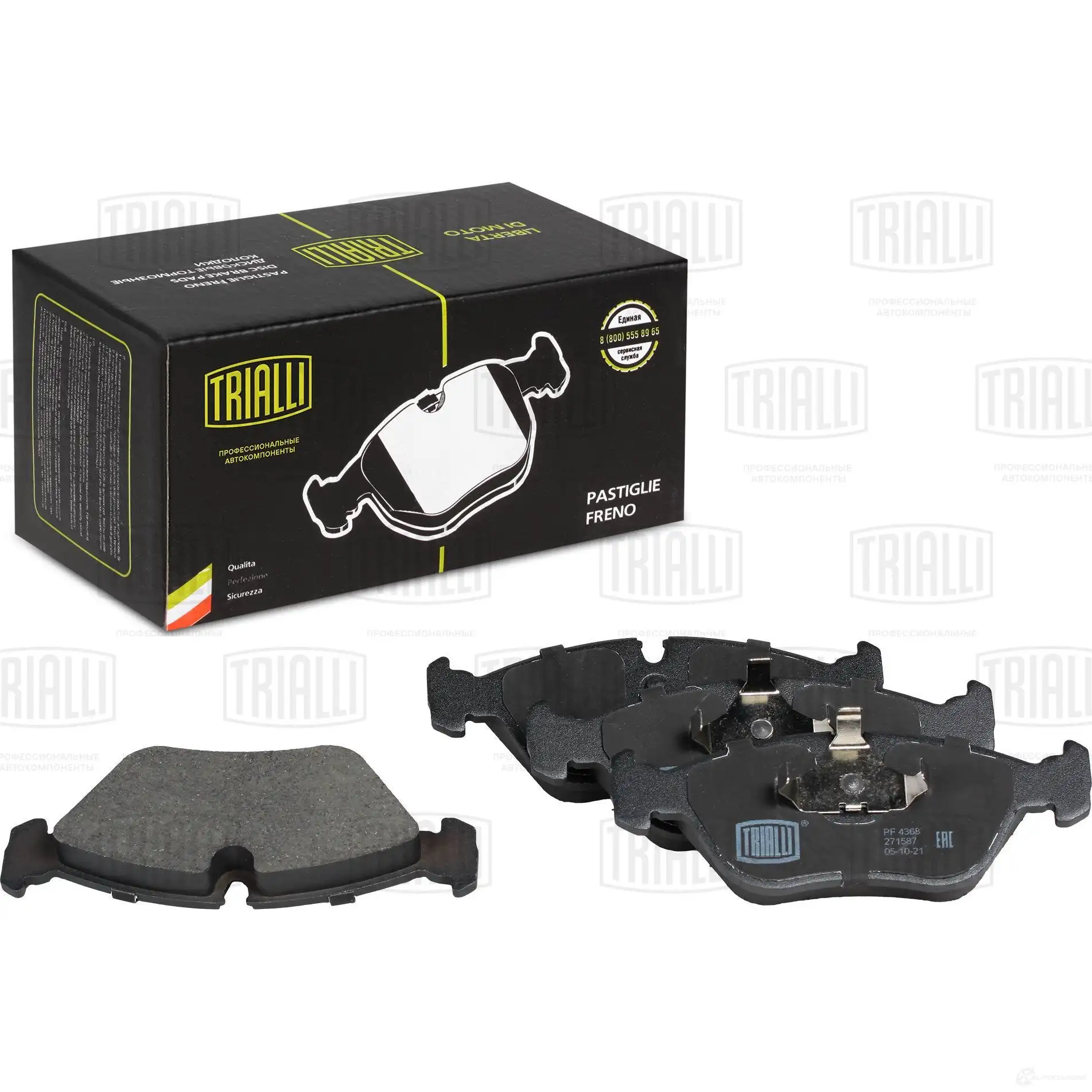 Тормозные колодки дисковые, комплект TRIALLI 1438151825 PF 4368 5V0E 7C