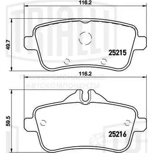 Тормозные колодки дисковые, комплект TRIALLI 1438151834 PF 4068 GM IACR