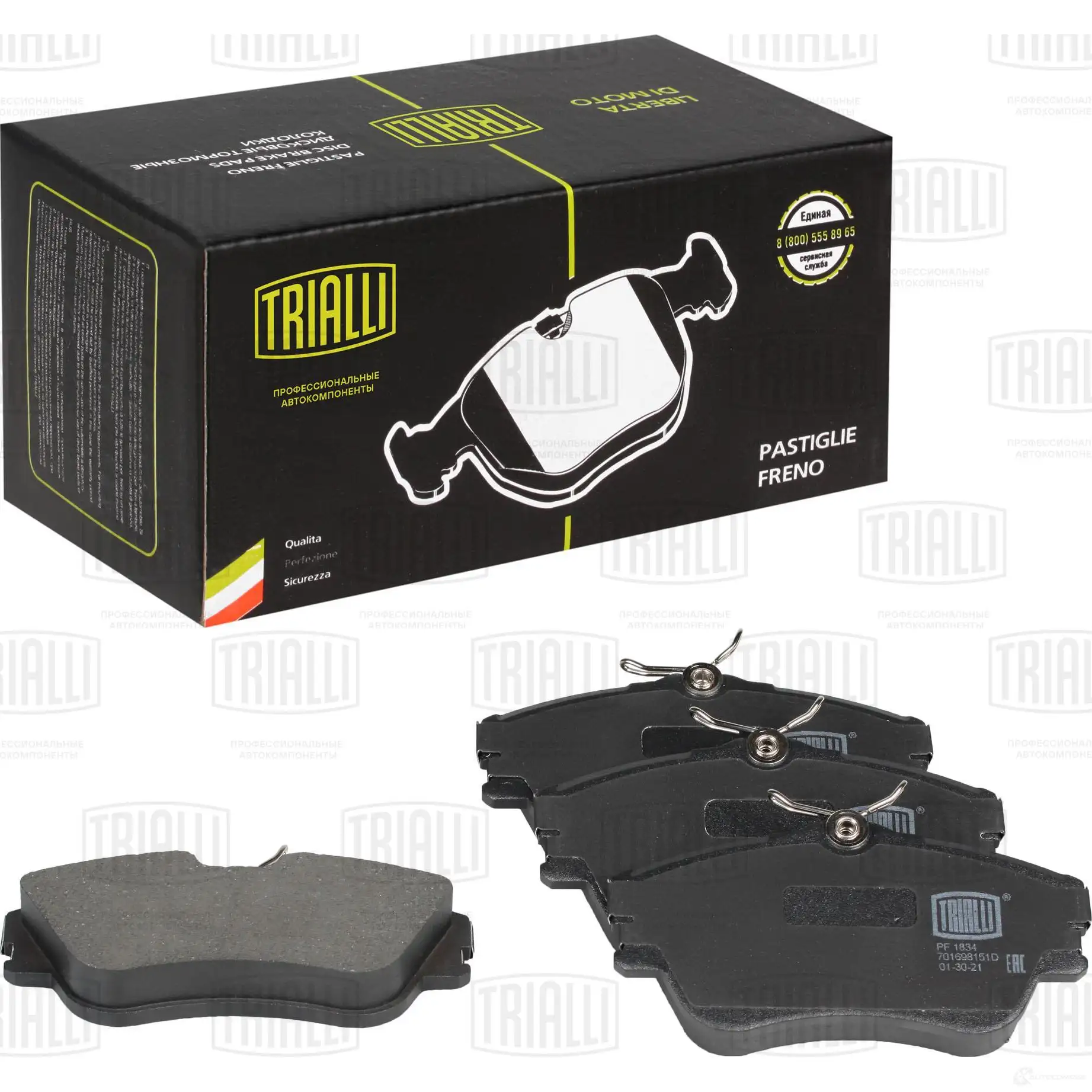 Тормозные колодки дисковые, комплект TRIALLI PF 1834 1438151867 31DZ9 1 изображение 0