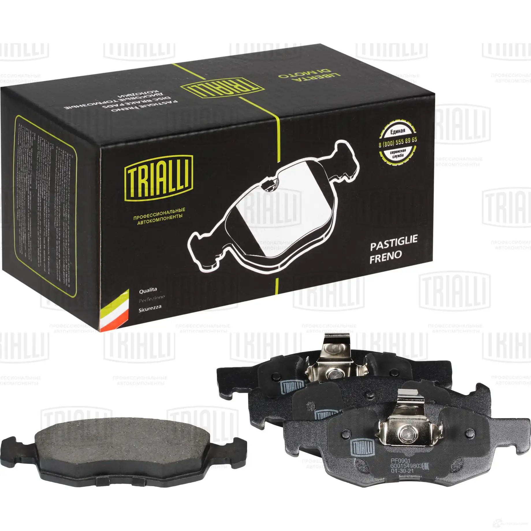 Тормозные колодки дисковые, комплект TRIALLI 1438151878 MF OBO PF 0901 изображение 0