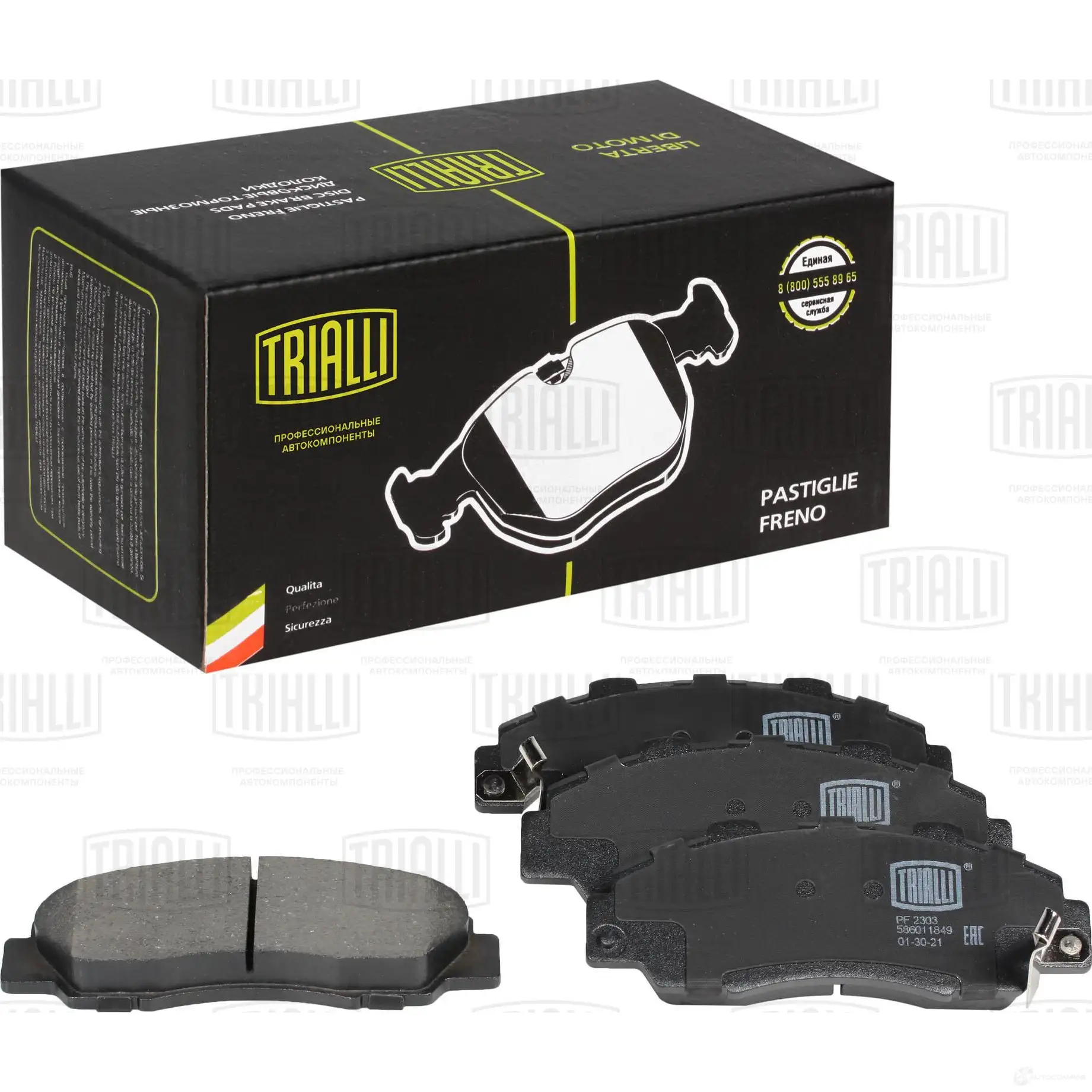 Тормозные колодки дисковые, комплект TRIALLI Q3PUCW N PF 2303 1438151882 изображение 0