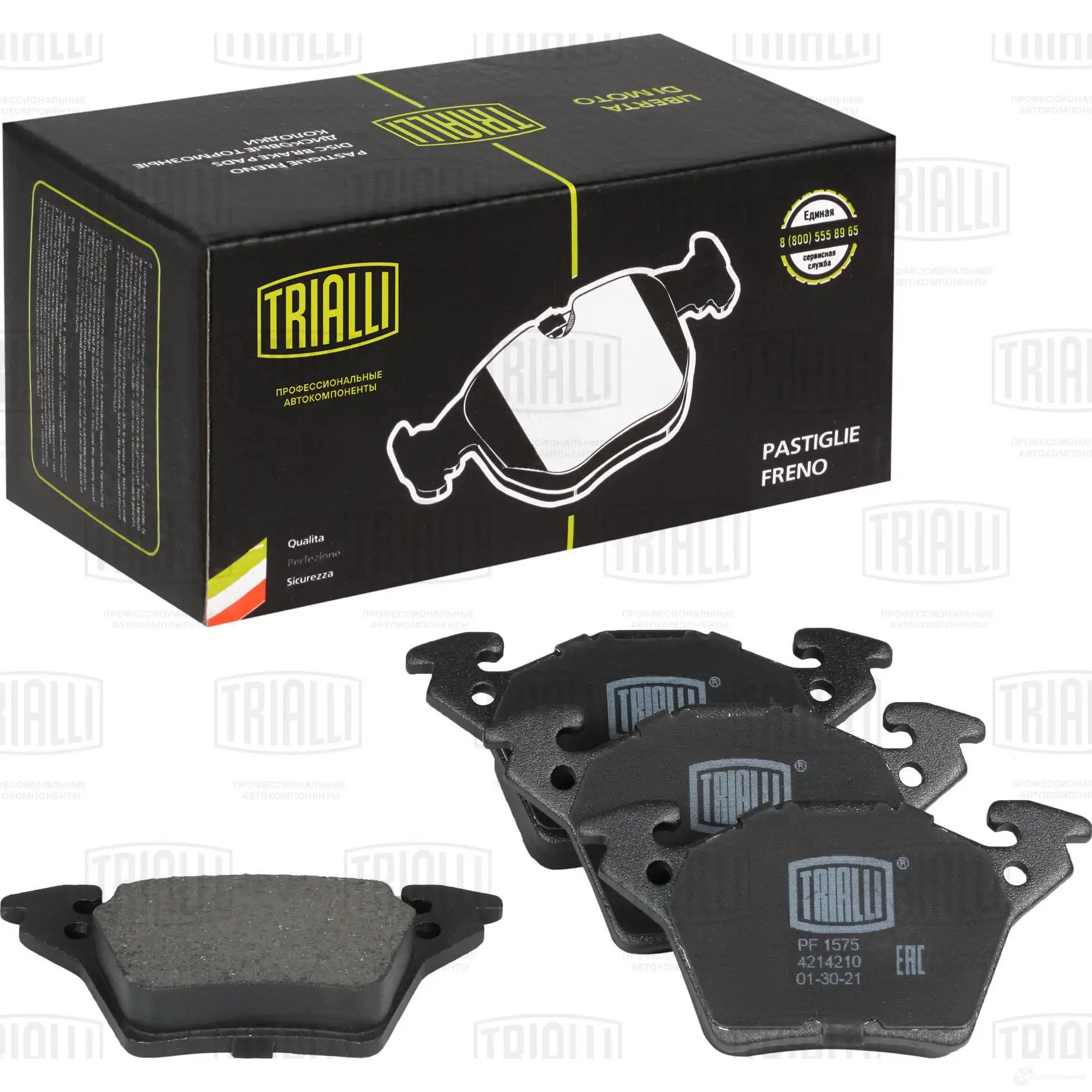 Тормозные колодки дисковые, комплект TRIALLI 9TOT6 I1 1438151885 PF 1575 изображение 0