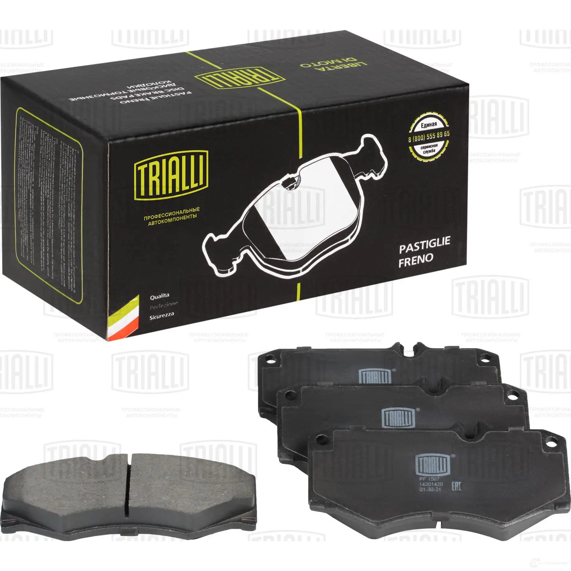 Тормозные колодки дисковые, комплект TRIALLI 1438151886 PF 1507 V FTQRIO