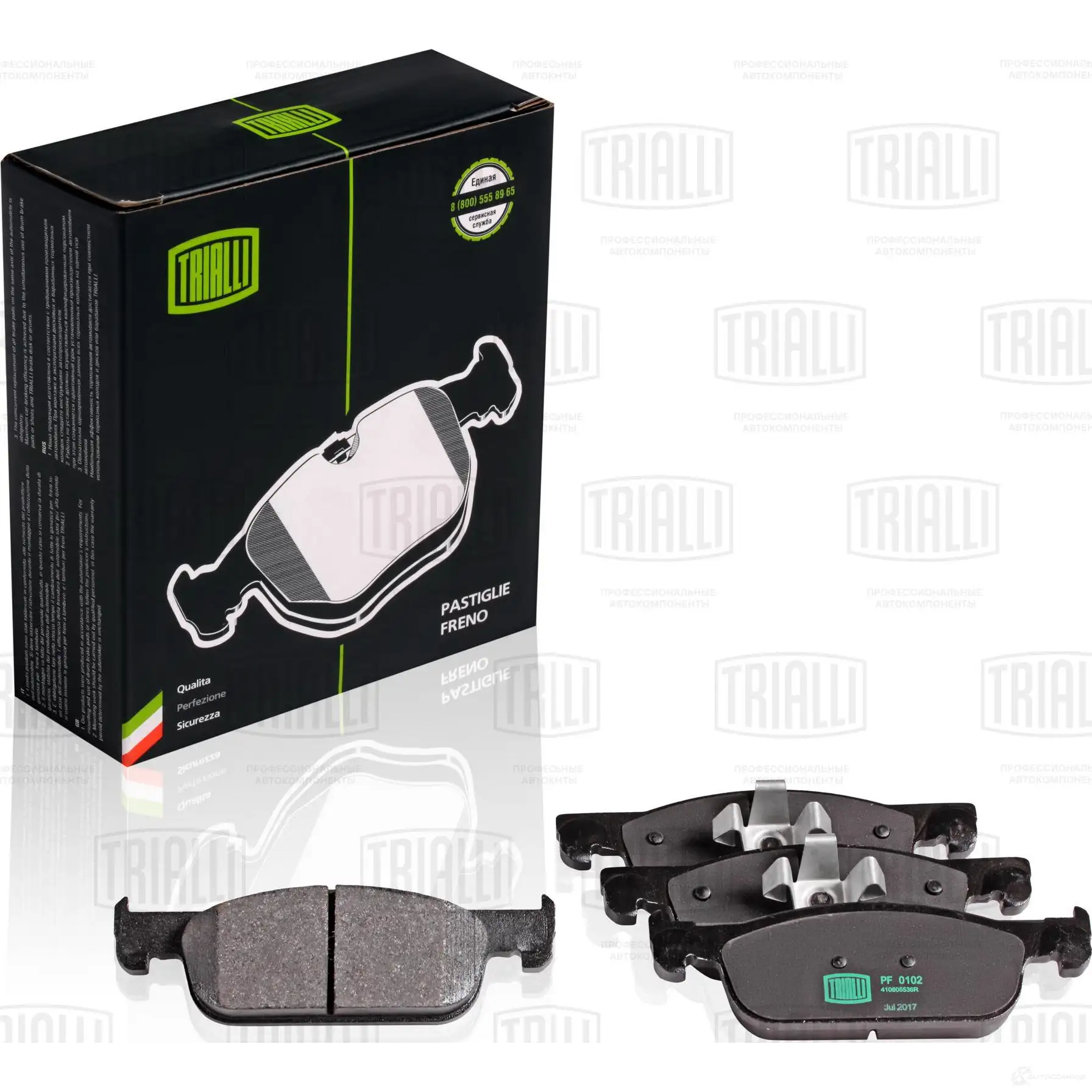 Тормозные колодки дисковые, комплект TRIALLI 1422913992 H8 U3WJ8 PF 0102 изображение 0