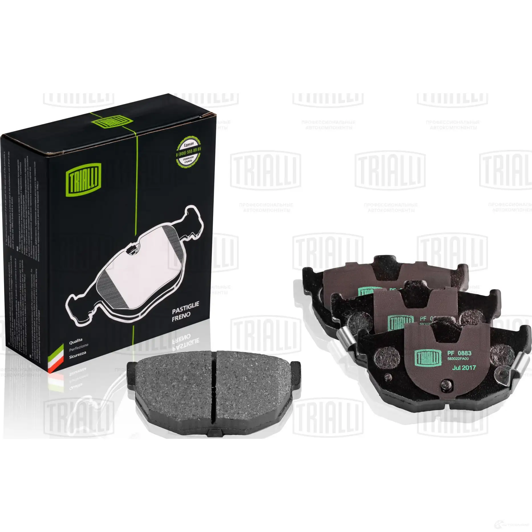 Тормозные колодки дисковые, комплект TRIALLI VD X4MTW 1425588051 PF 0883 изображение 0