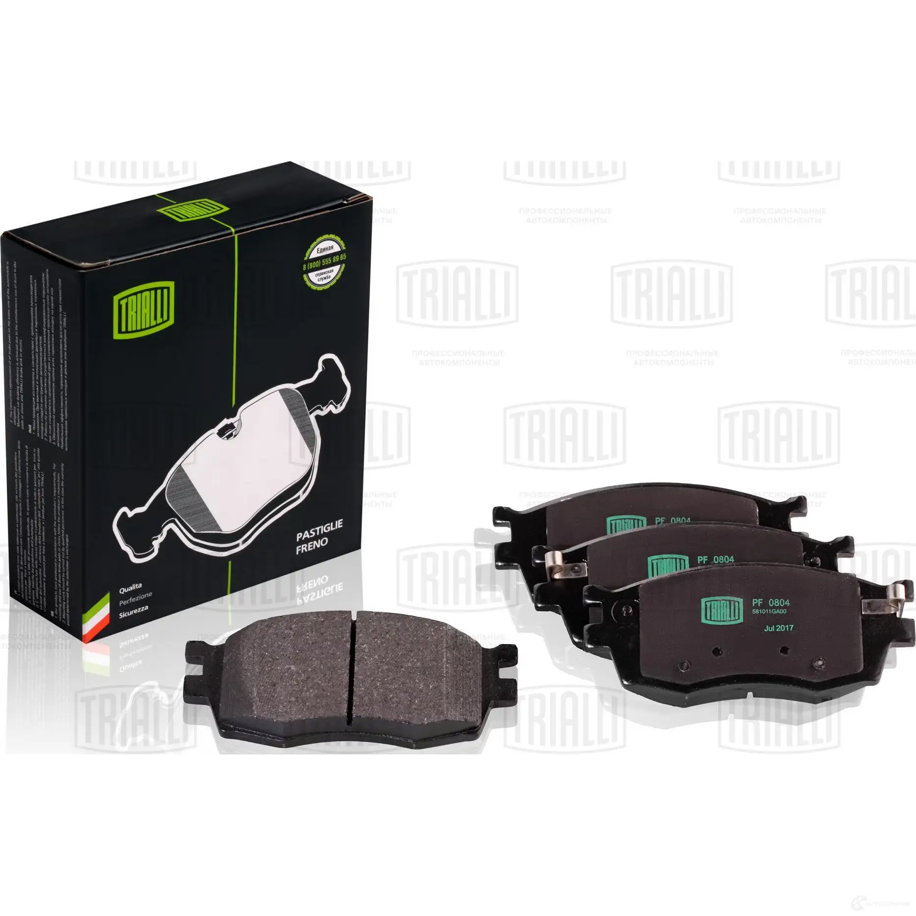 Тормозные колодки дисковые, комплект TRIALLI 1425588138 PF 0804 X 35GSJR