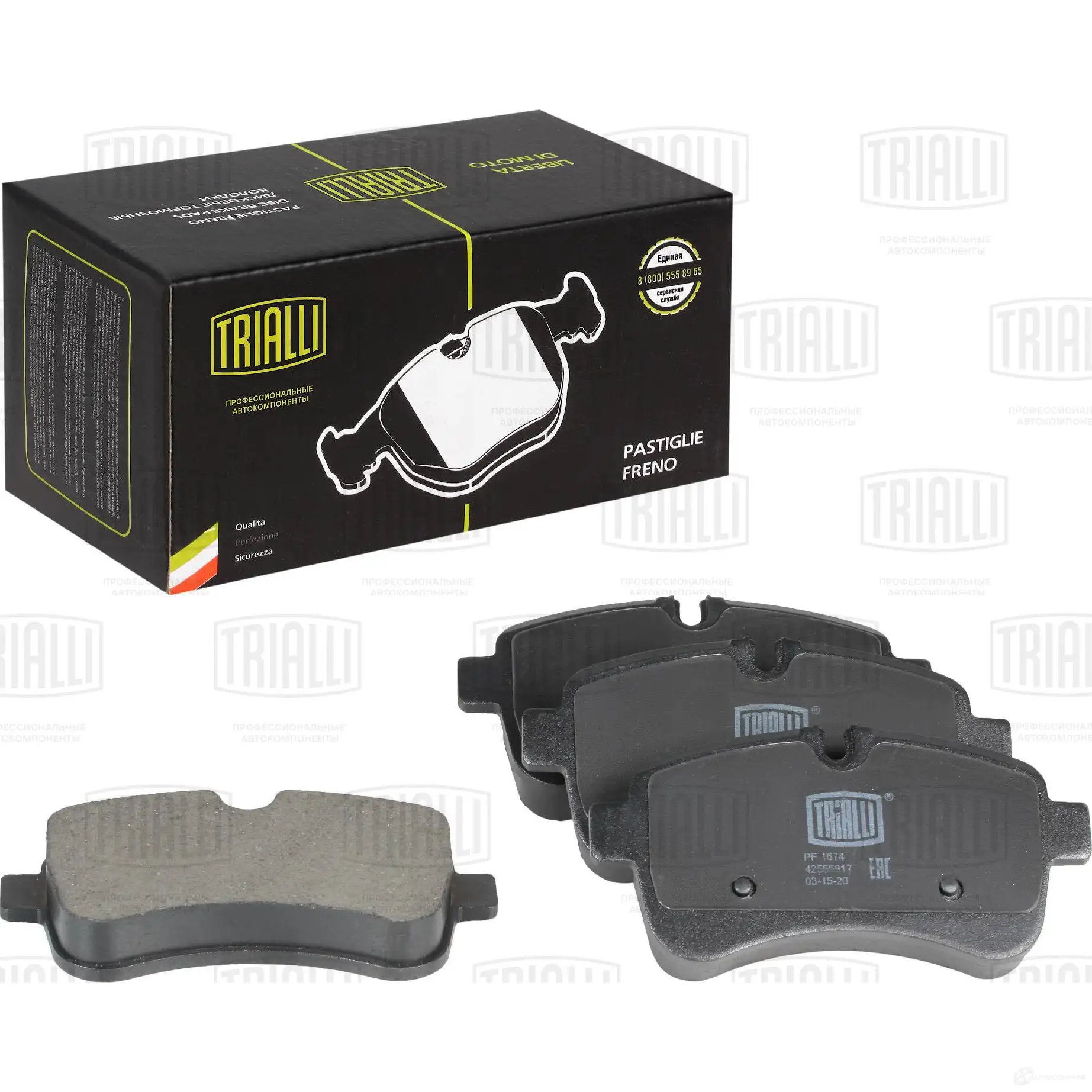 Тормозные колодки дисковые, комплект TRIALLI 1425588032 PF 1674 KQSW H