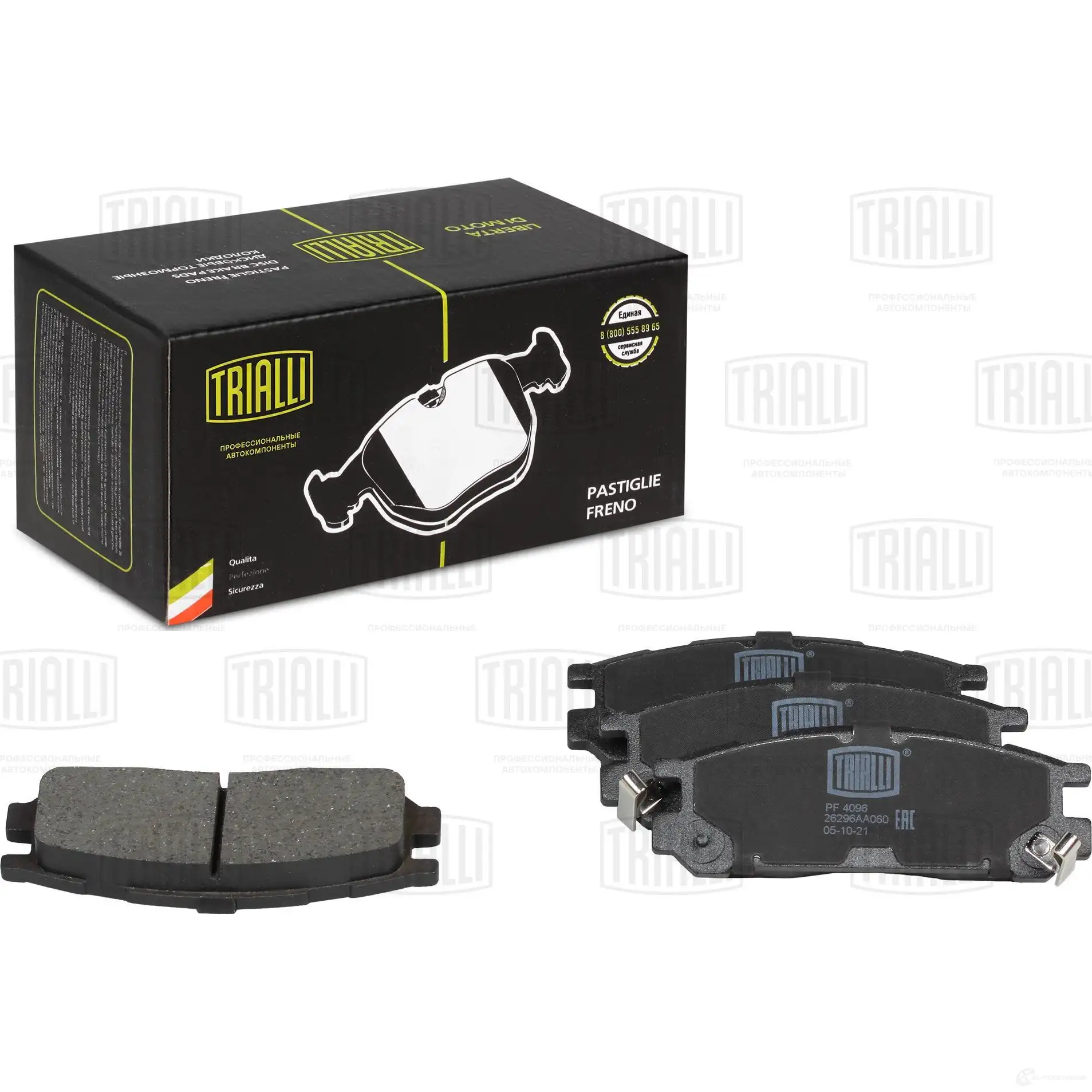 Тормозные колодки дисковые, комплект TRIALLI 1438151910 E 63FGD PF 4096 изображение 0