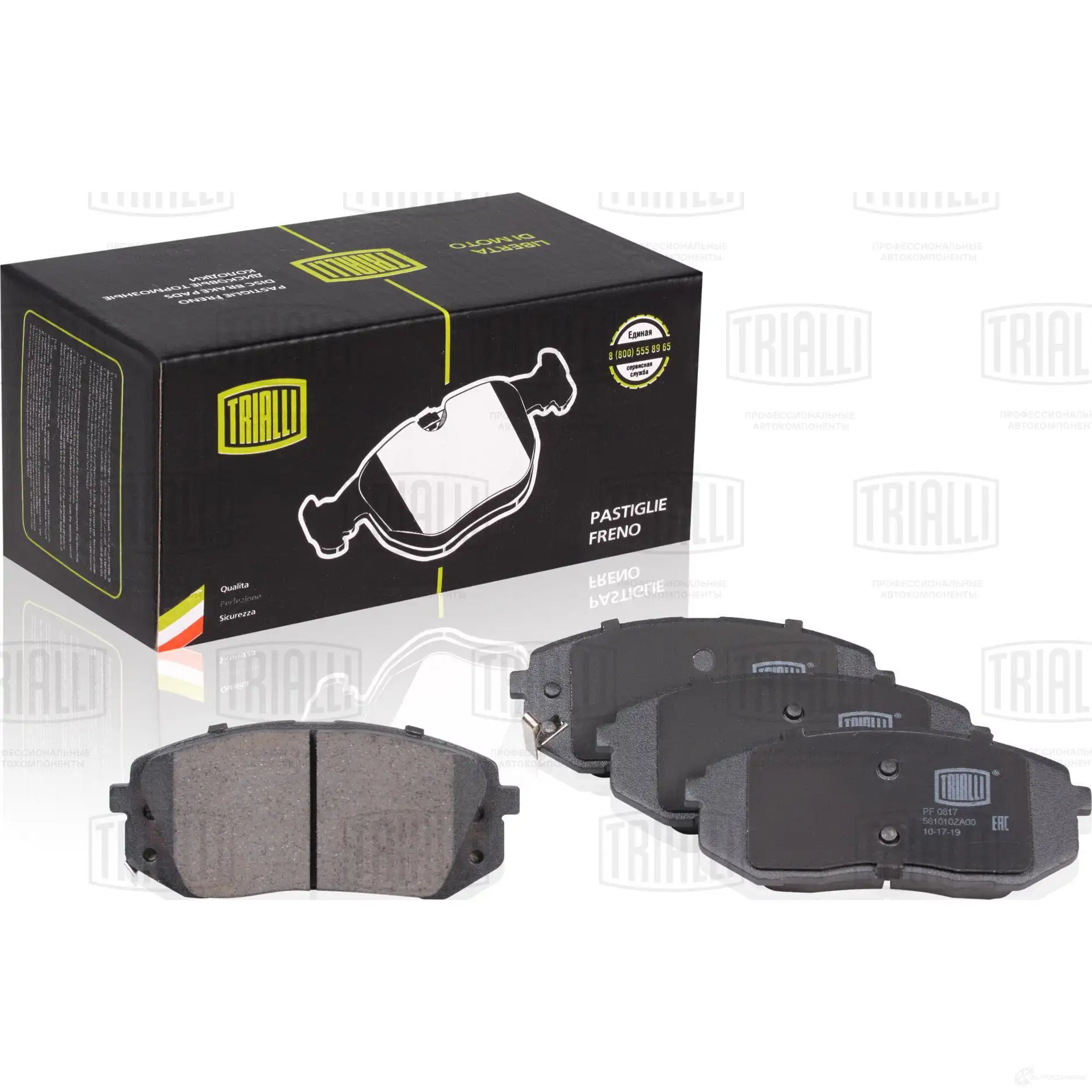 Тормозные колодки дисковые, комплект TRIALLI 1425588125 PF 0817 L9YW 09C