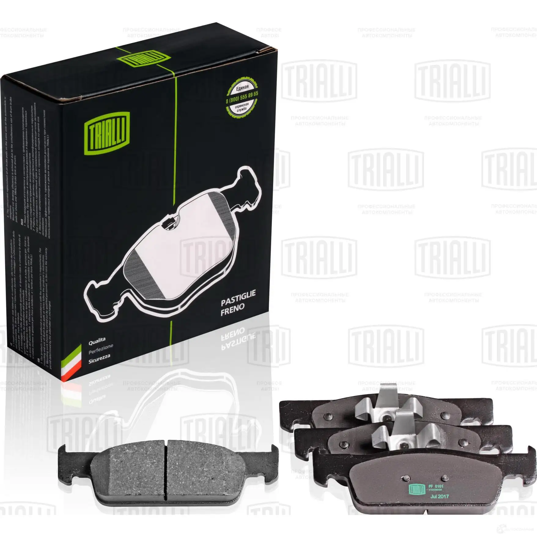 Тормозные колодки дисковые, комплект TRIALLI 3O KYM PF 0101 1425588179