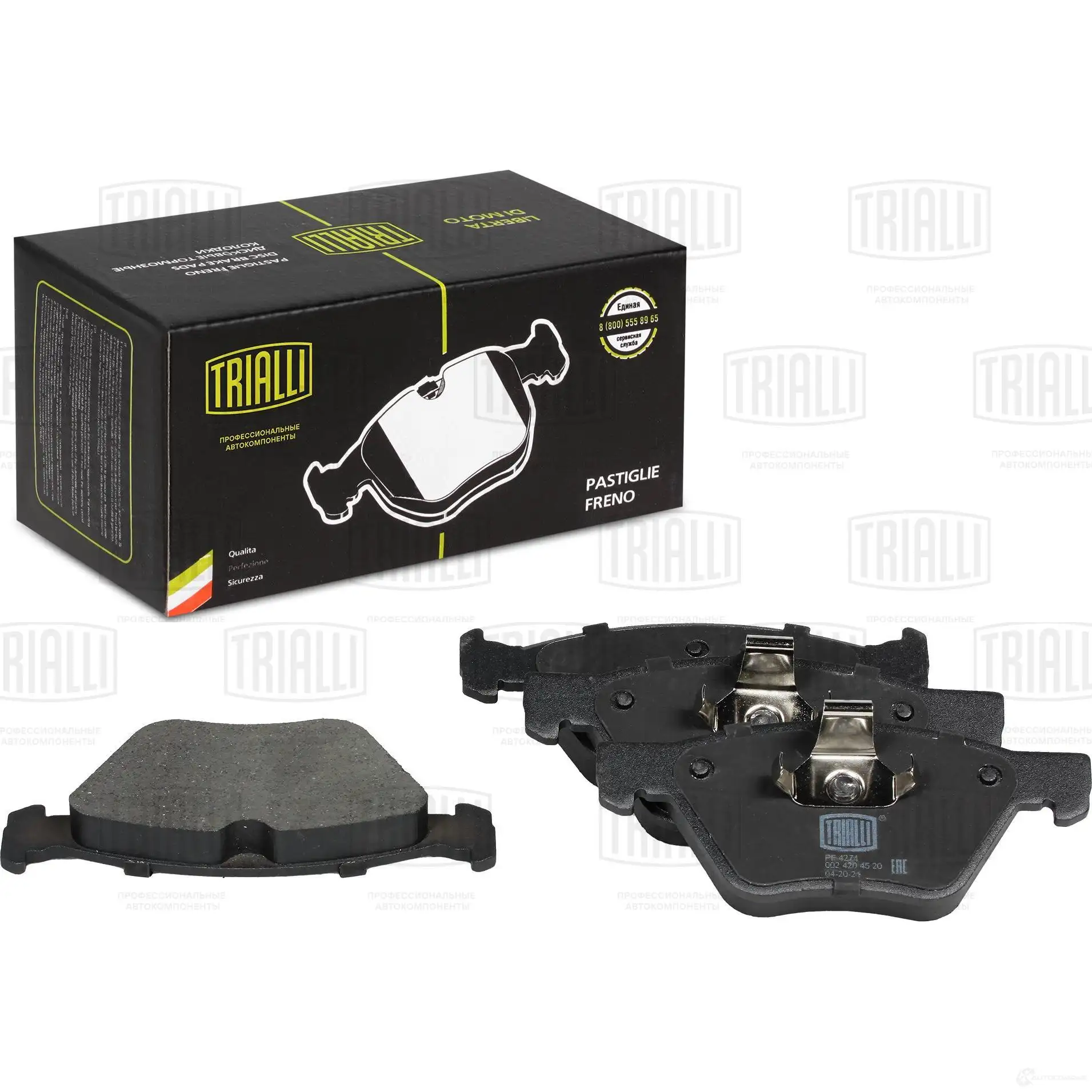 Тормозные колодки дисковые, комплект TRIALLI 1N 195 1438151931 PF 4274
